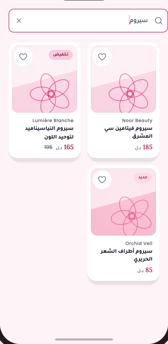 لقطة من تطبيق iRose — البحث في الكتالوج